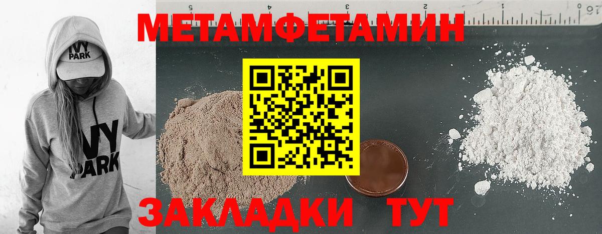 АМФ 98% Кудымкар