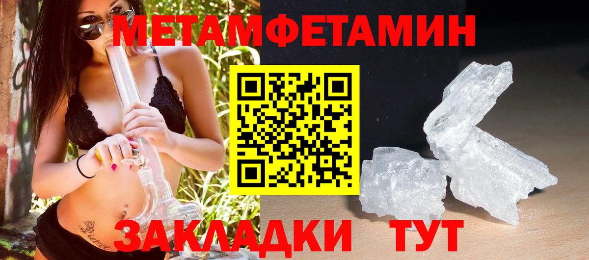 ссылка на мегу рабочий сайт  Вход с VPN  АМФ  Кудымкар  Amphetamine VHQ  Amphetamine 