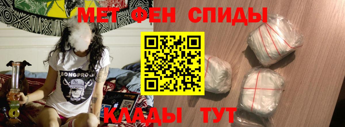 А ПВП СК кристаллы  Конопля  NBOMe  МДМА  Вход с VPN  ГАШИШ  ТГК  Кудымкар  Гашиш  Меф кристаллы 