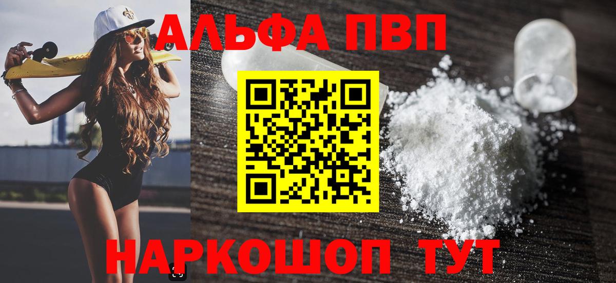 А ПВП СК КРИС  A PVP  Вход с VPN  Кудымкар  APVP СК 