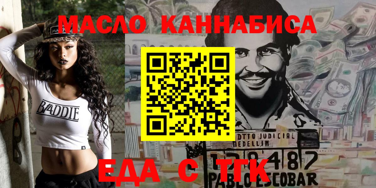 Кудымкар  Canna-Cookies марихуана  Вход с VPN 