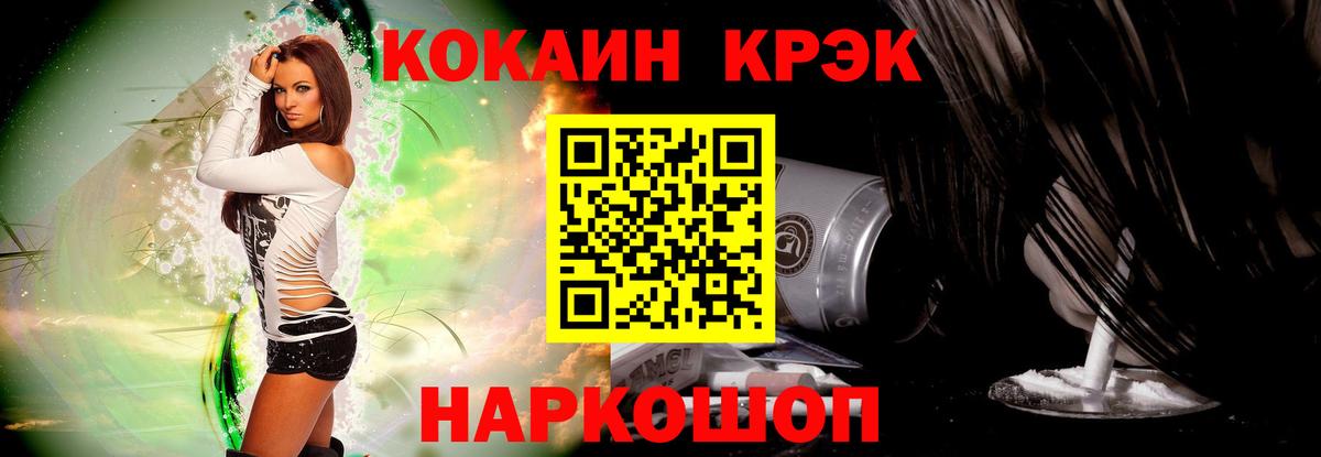 Кудымкар  Cocaine 99%  Вход с VPN  КОКАИН 98% 