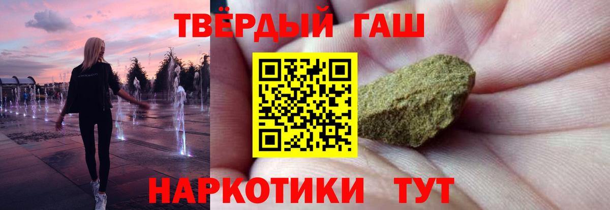 Гашиш hashish Кудымкар