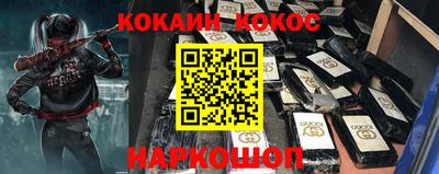 спайс Коммунар