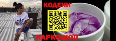 2c-b Комсомольск-на-Амуре