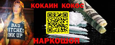спайс Коммунар
