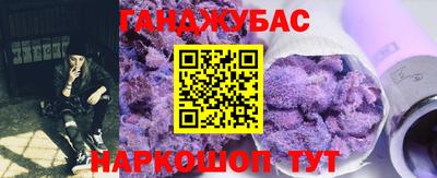спайс Коммунар