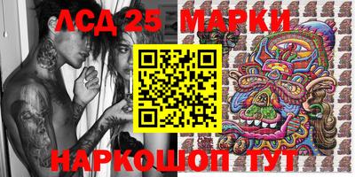 2c-b Комсомольск-на-Амуре