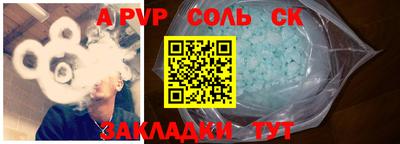 2c-b Комсомольск-на-Амуре