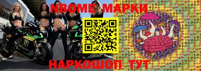 спайс Коммунар