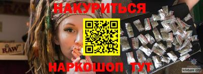 спайс Коммунар