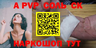 2c-b Комсомольск-на-Амуре