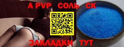 спайс Коммунар