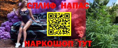 2c-b Комсомольск-на-Амуре