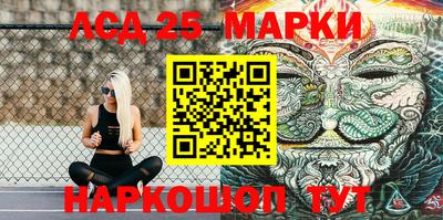 2c-b Комсомольск-на-Амуре