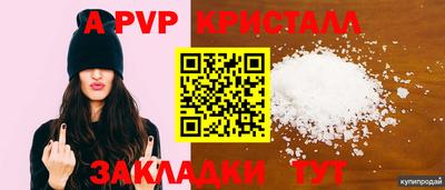 2c-b Комсомольск-на-Амуре