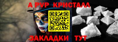 mdma Конаково