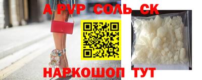 спайс Коммунар