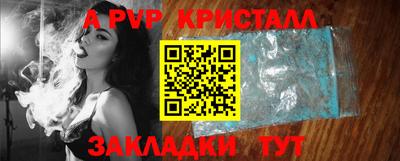 спайс Коммунар