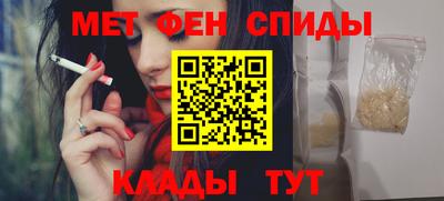 спайс Коммунар