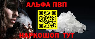 спайс Коммунар