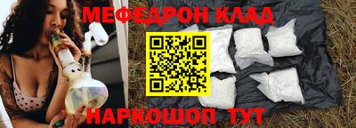 спайс Коммунар