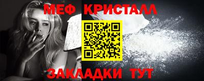 mdma Конаково