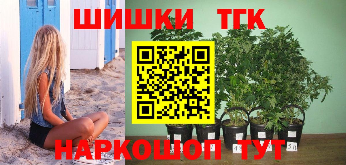 Бошки Шишки Bruce Banner  Вход с VPN  Канабис индика  Шишки марихуана AK-47  Кудымкар 